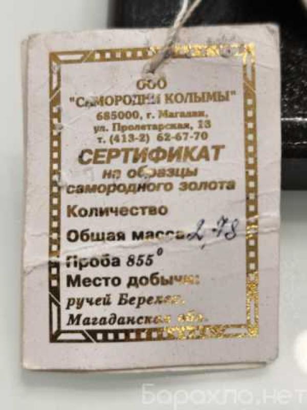 Продам: серебряная статуэтка Старатель