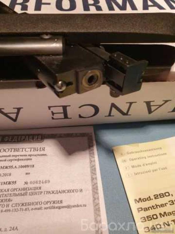 Продам: диана 31