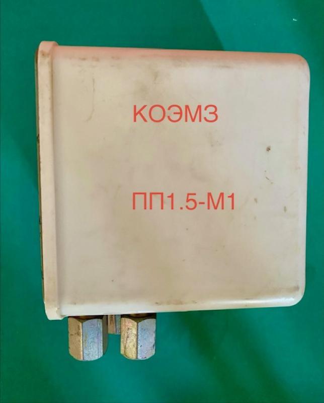 Реле переключения пневматическое ПП1.5-М1