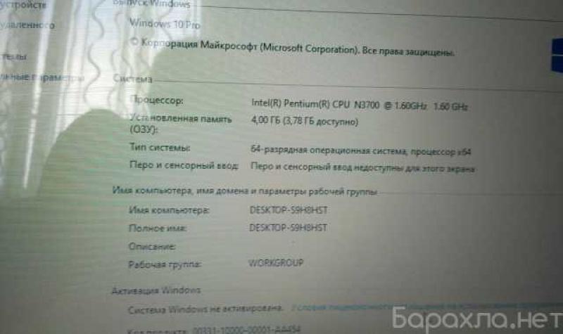 Продам: ноутбук Asus X540SC-XX033D в Челябинске