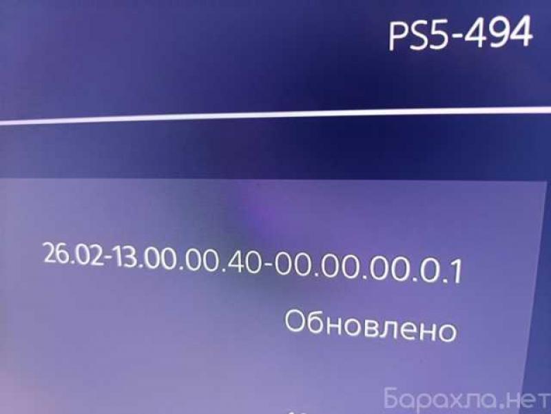 Продам: Sony Playstation 5 С Дисководом
