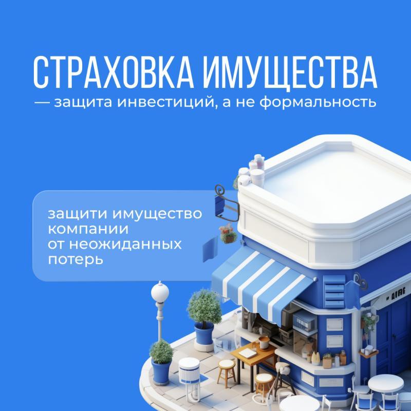 Вы цените свое время и хотите быстро оформить страховку