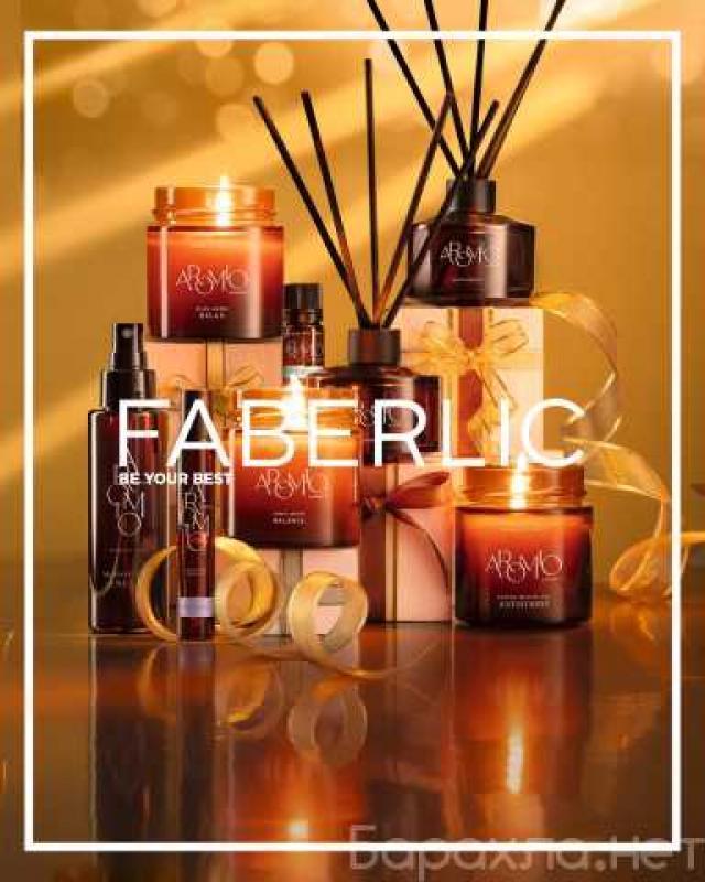 Продам: AVON, Faberlic в наличии и под заказ в Боре