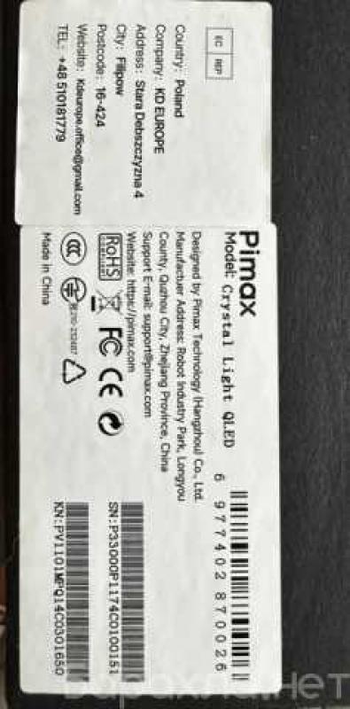 Продам: VR очки Pimax