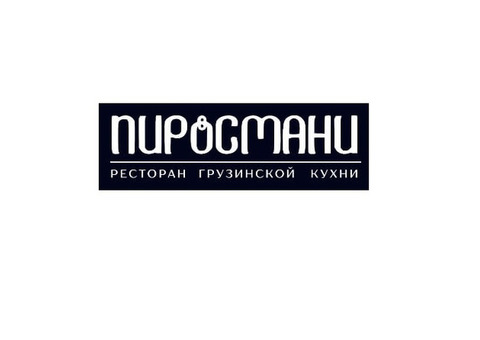 Доставка еды от ресторана грузинской кухни «Пиросмани»