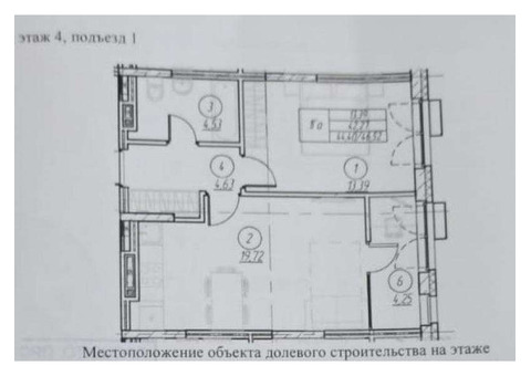 Продаётся 1-комнатная квартира в ЖК Квартал возможностей Upgrade, ул. 65-летия Победы, 24