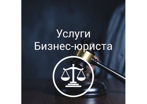 Абонентское юридическое обслуживание организаций в Ростове-на-Дону
