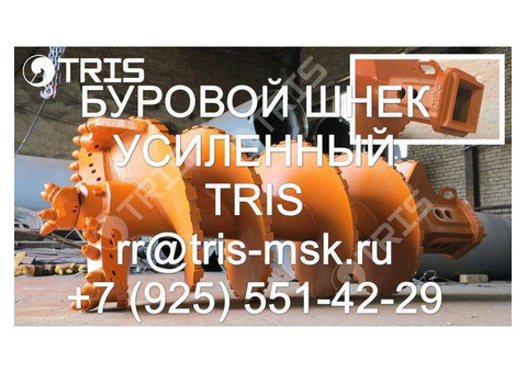 1) Шнек буровой 520, 650, 700, 780, 900, 1350мм