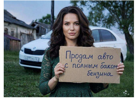 Продам автомобиль SKODA RAPID 2016 г.в.