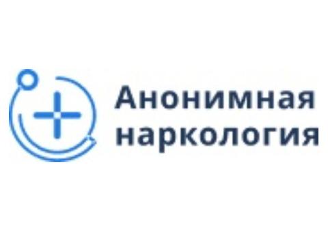 Наркологическая клиника «Анонимная наркология» в Старом Осколе