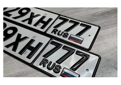 Продажа красивых госномеров на сайте АВТОНОМЕРА777