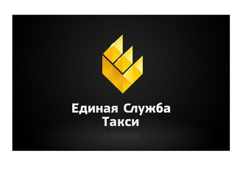 Такси в Луганске