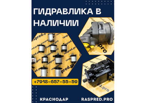Ремонт гидронасоса rexroth a10co Краснодар