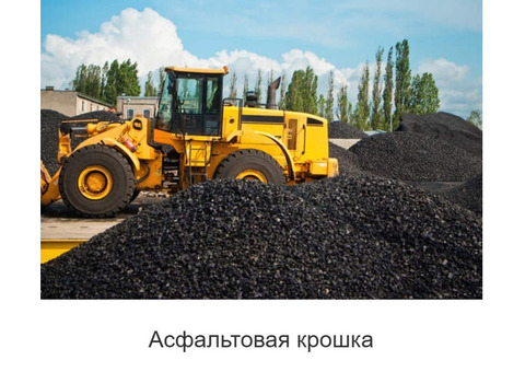 Асфальтирование и ремонт дорог в Москве и МО - под ключ