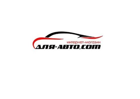 Продажа автомобильных шин, дисков, аккумуляторов
