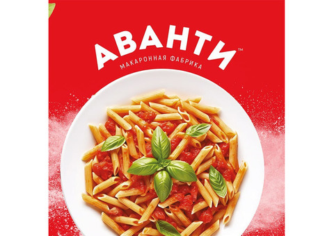 ООО «МАКАРОННАЯ ФАБРИКА «АВАНТИ»