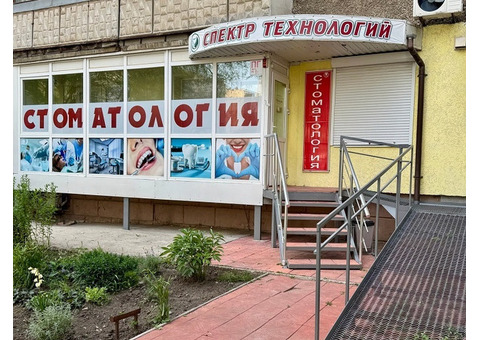 Стоматология Спектр Технологий в Луганске