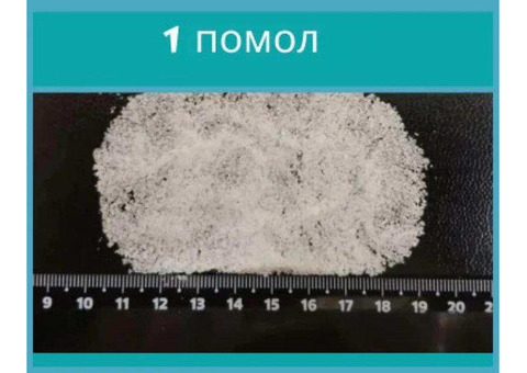 Морская соль оптом