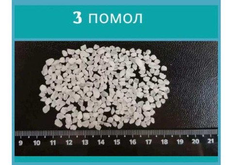 Морская соль оптом