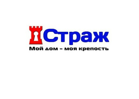 Входные и межкомнатные двери в Луганске
