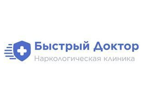 Клиника наркологической помощи