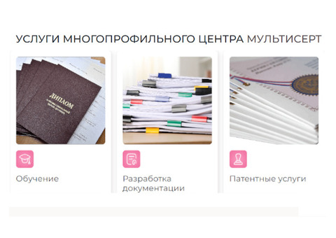 Бумаги определяют: разрешительные документы и маркировка от компании «Мультисерт»