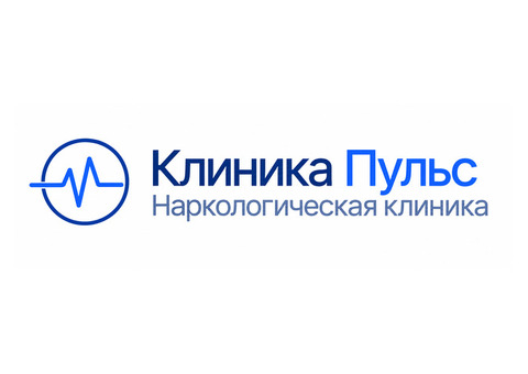 Наркологическая клиника «Пульс» в Оренбурге