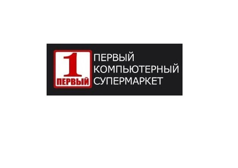 Купить компьютер в первом компьютерном супермаркете Луганска!