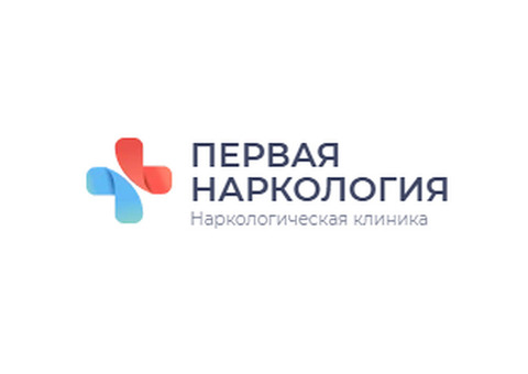 Медицинский центр наркологической помощи Первая Наркология в Ижевске