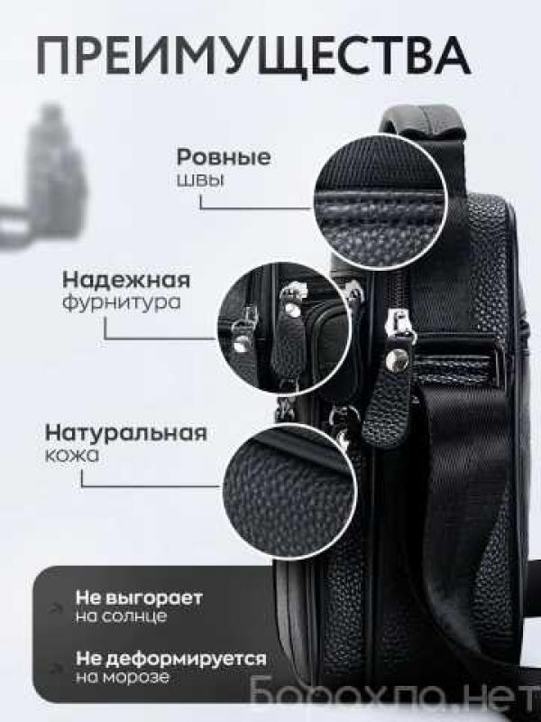 Продам: сумка барсетка мужская новая в Краснодаре