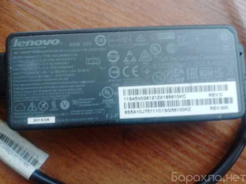 Продам: блок питания ноутбука Lenovo