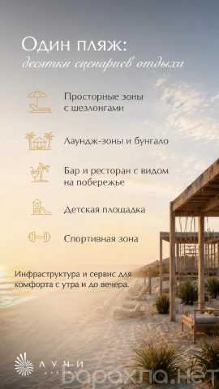 Продам: гостиницу (номер, апартаменты) в Анапе