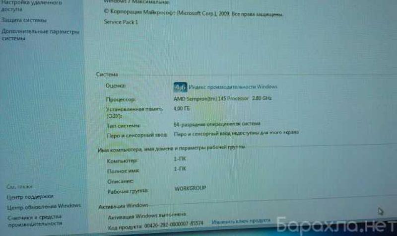 Продам: продам пк с монитором 22" в Челябинске