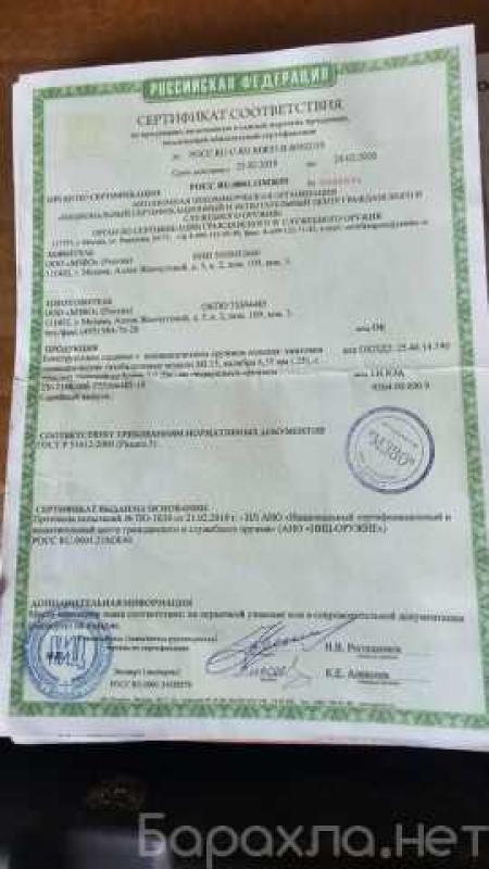 Продам: атаман 5,5 кастомный