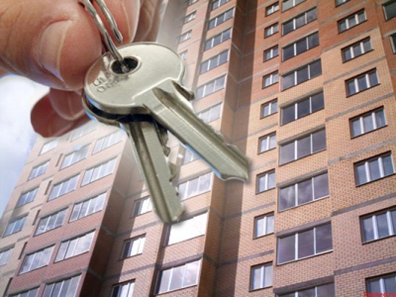 Как реализовать квартиру в Московской области