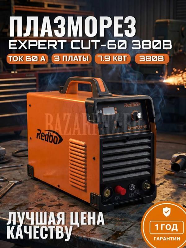 Инвертор плазменной резки Redbo ExpertCut-60