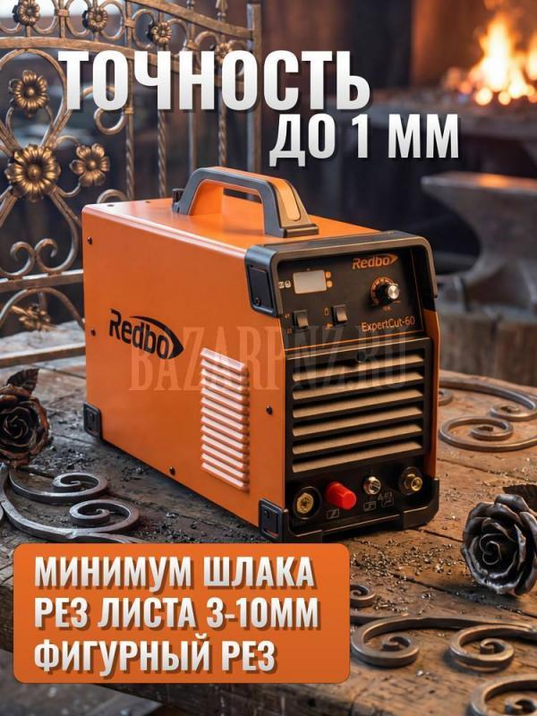 Инвертор плазменной резки Redbo ExpertCut-60