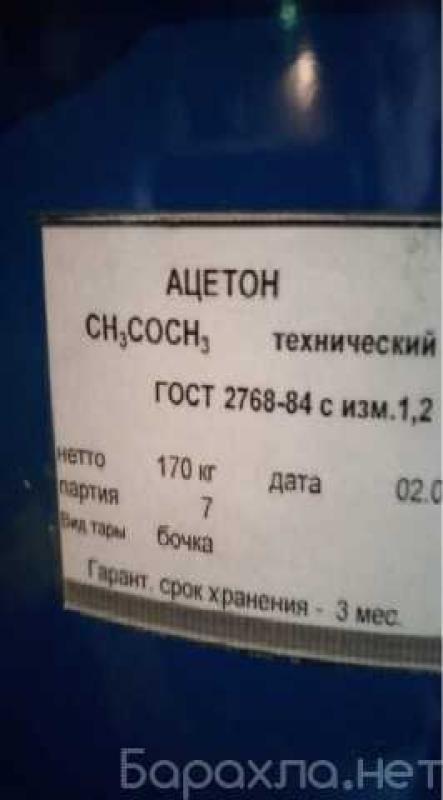 Куплю: кислота лимонная, ортофосфорная,нтф,оэдф