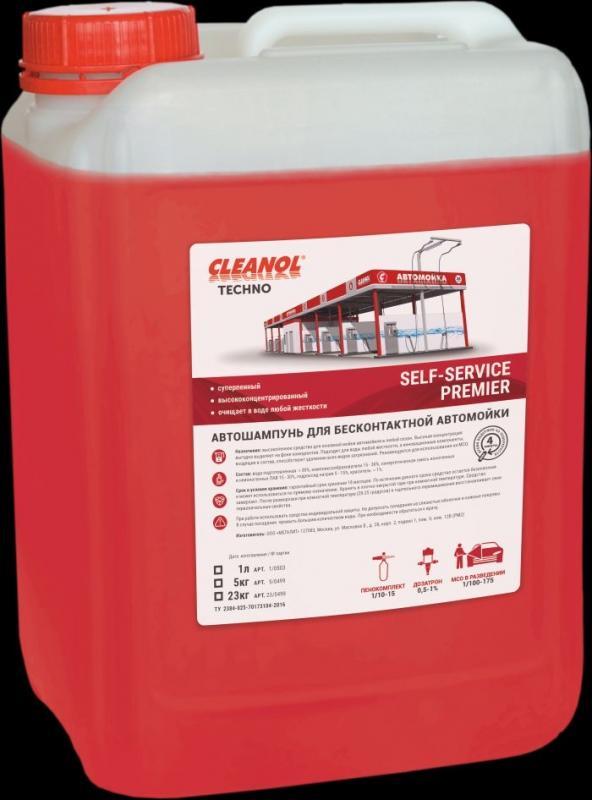 Производитель автохимии и автокосметики Cleanol