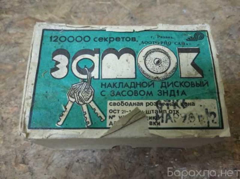 Продам: накладной дисковый замок с засовом ЗНД1А в Сыктывкаре