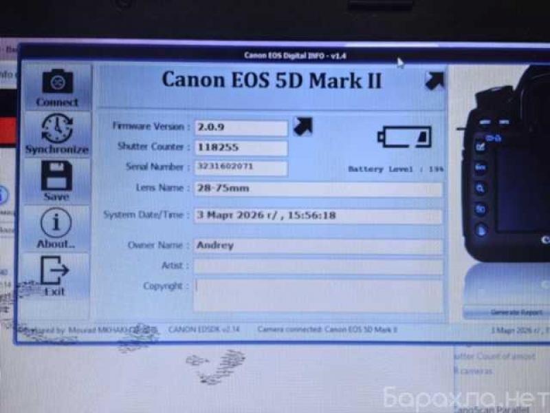 Продам: Canon 5D Mark II + объектив Tamron 28-75mm f/2.8
