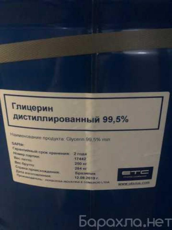 Куплю: ацетон, изопропиловый спирт, трилон Б