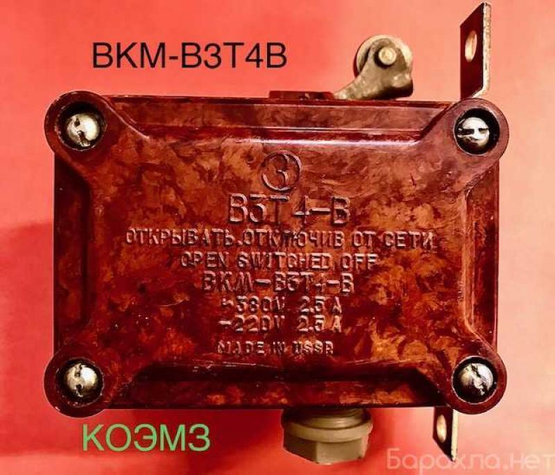 ВКМ-ВЗТ4-В выключатель концевой в Москве