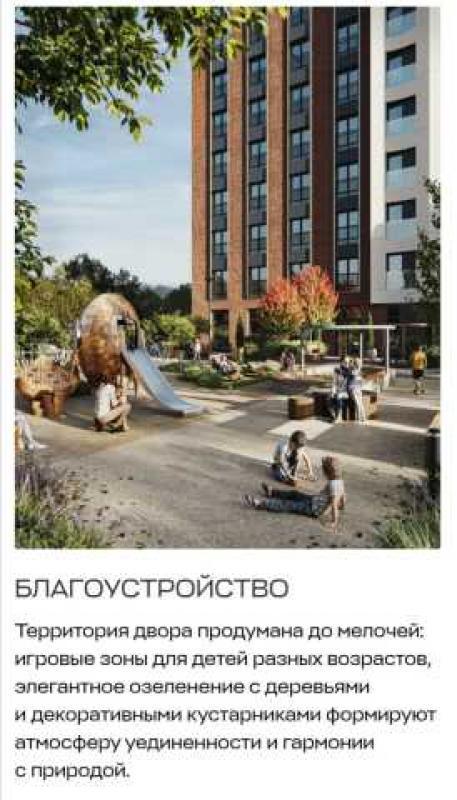 Продам: квартиру в элитном доме в Красноярске