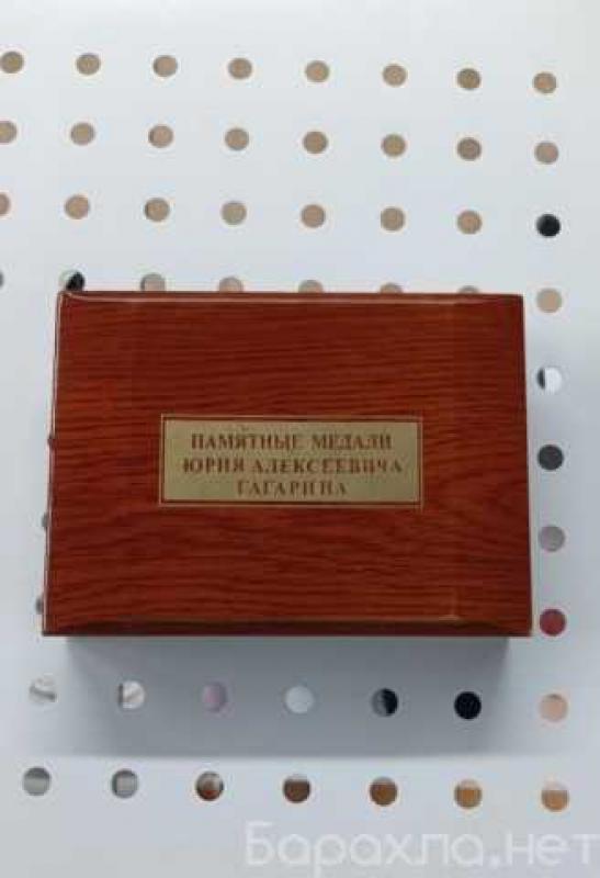 Продам: музейный коллекционный комплект