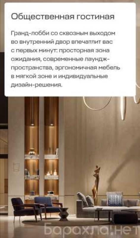 Продам: квартиру в элитном доме в Красноярске