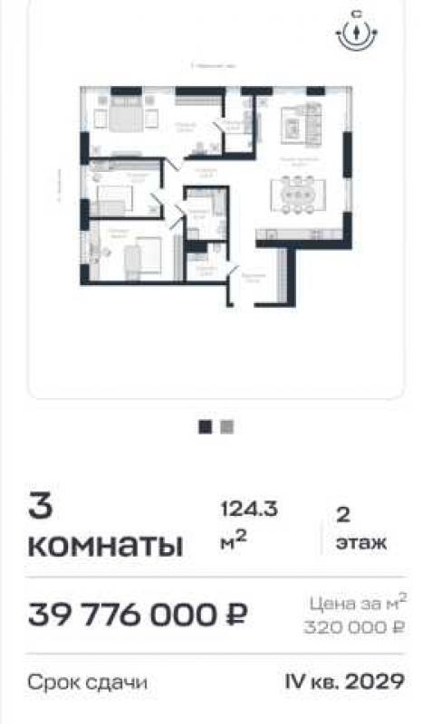 Продам: квартиру в элитном доме в Красноярске