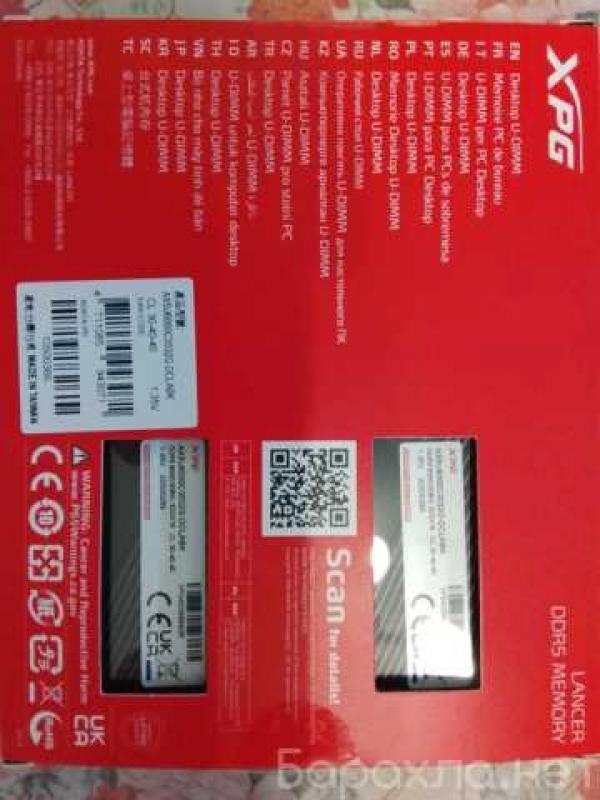 Продам: память ADATA DDR5 6000 64Gb
