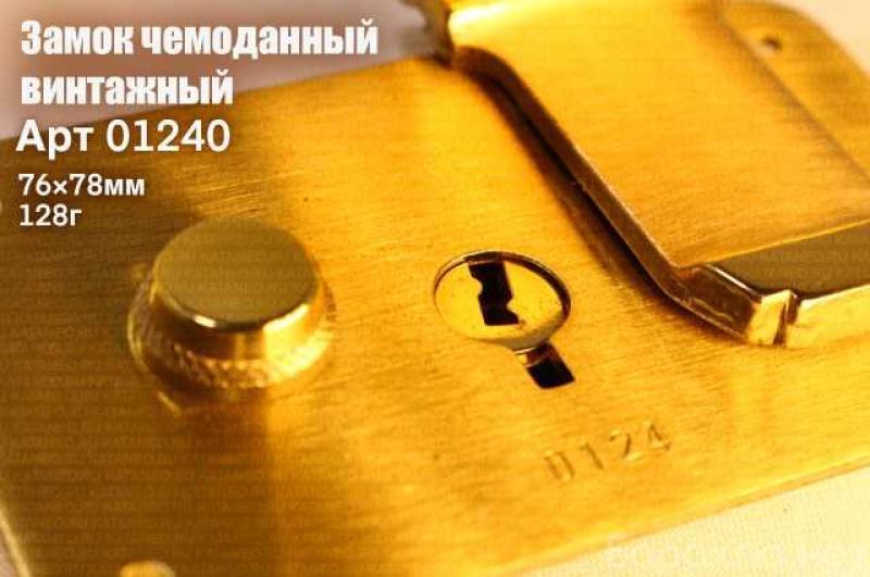 Продам: кодовые замки. Ручка для кейса, пластик