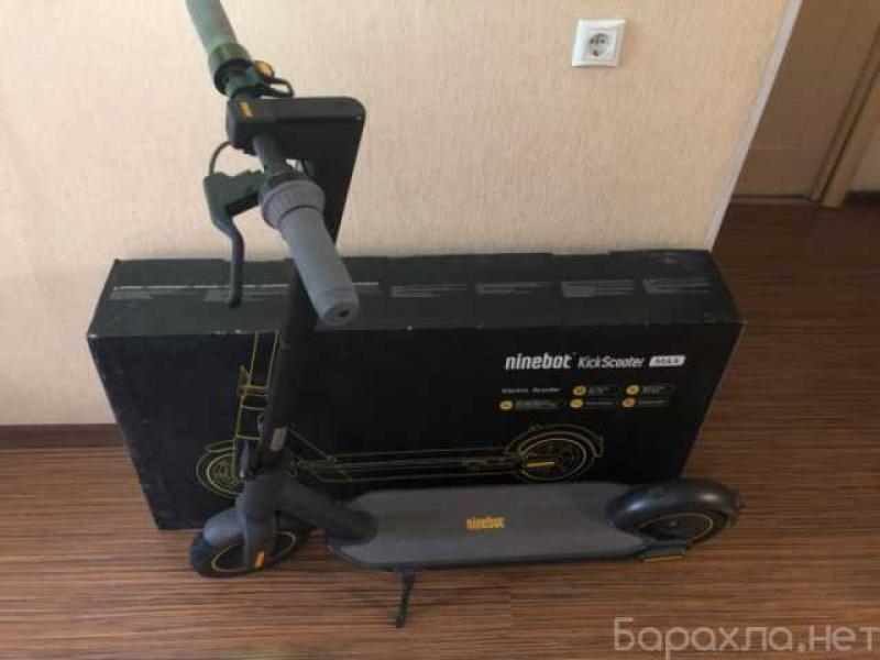 Продам: электросамокат Ninebot KickScooter Max